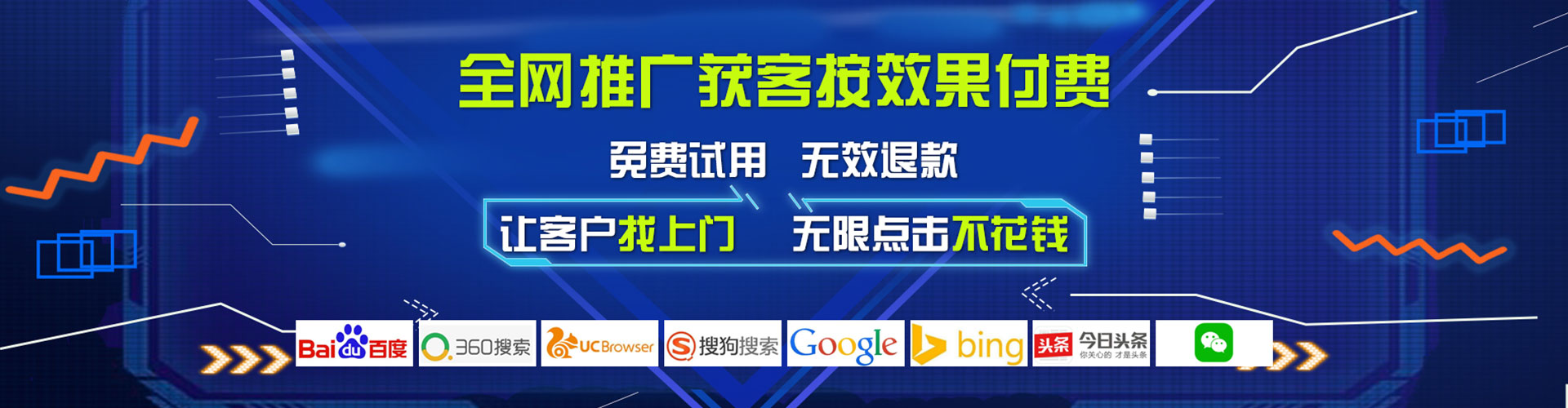 揭西微信信息流
